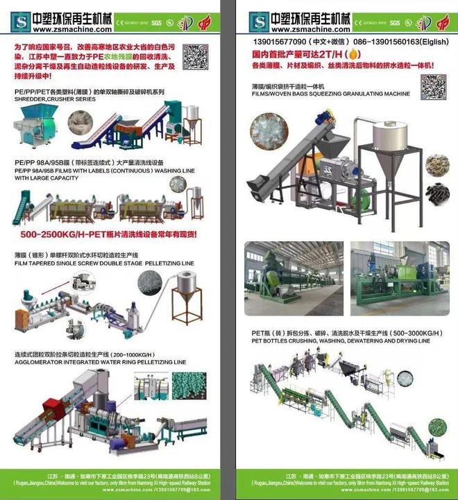 Zeta模块X光检查机yag切割机X射X射ZJ渣浆泵线防护服线探伤机Yes增稠剂