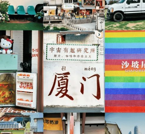 甜蜜之旅！厦门五天四夜亲子游网红景点全覆盖+美食推荐